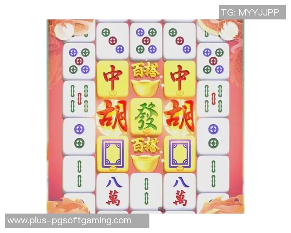pg麻将胡了试玩模拟器-体验PG麻将胡了试玩模拟器—玩转麻将的新方式-pg麻将胡了试玩模拟器 pg麻将胡了试玩模拟器-体验PG麻将胡了试玩模拟器—玩转麻将的新方式-pg麻将胡了试玩模拟器
