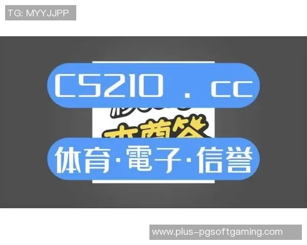 pg电子破解版-关于PG电子破解版的一些探讨-pg电子破解版