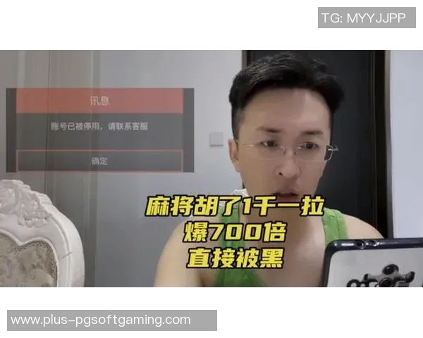 pg麻将胡了玩法规律-浅谈pg麻将胡了玩法规律-pg麻将胡了玩法规律