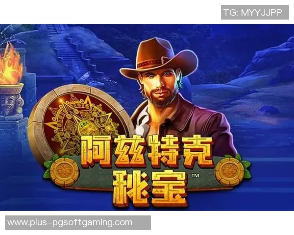 pg电子麻将胡了没了-Pg电子麻将的魅力瞬间，从胡了到没了的背后逻辑-pg电子麻将胡了没了