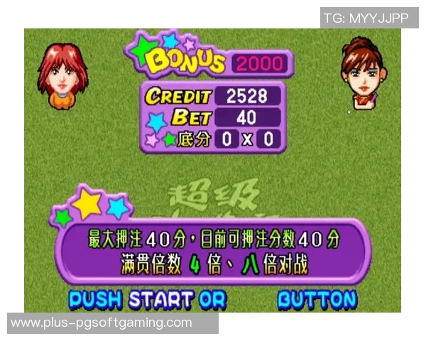 爱尔兰pg电子游戏-爱尔兰的PG电子游戏，魅力无穷的互动娱乐新体验-爱尔兰pg电子游戏