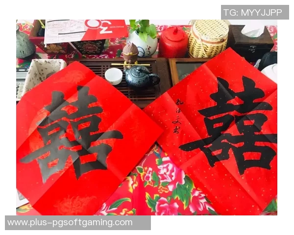 pg电子双喜临门技巧-PG电子双喜临门技巧探索-pg电子双喜临门技巧